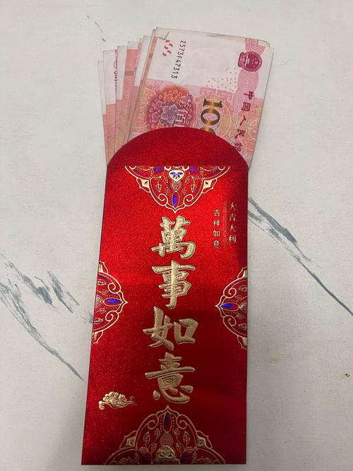 转转红包