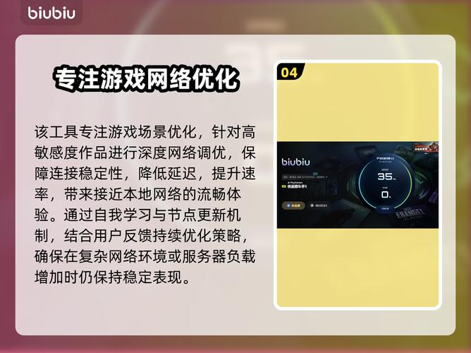 GTAOL的加速方法