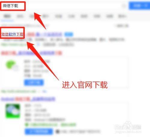 电脑浏览器怎么下载缩略图