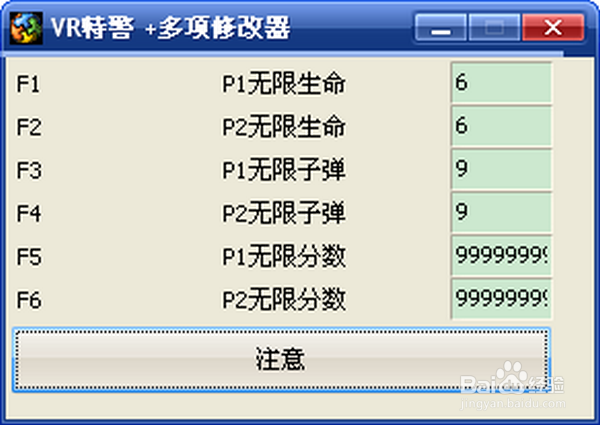 修改截图上的数字