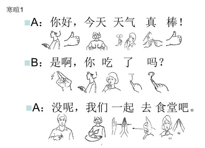 handshakes是什么意思截图
