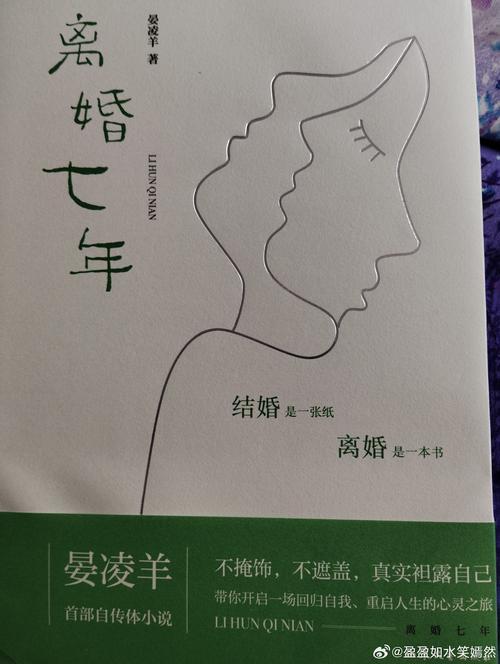 周琴的幸福生活小说缩略图