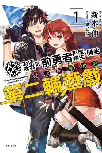 可以对男生为所欲为的游戏