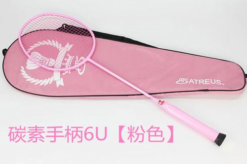 羽毛球拍手柄