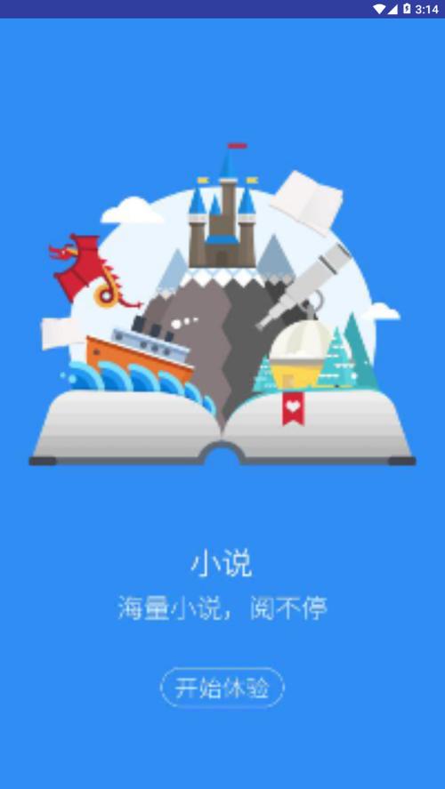 可乐书库小说