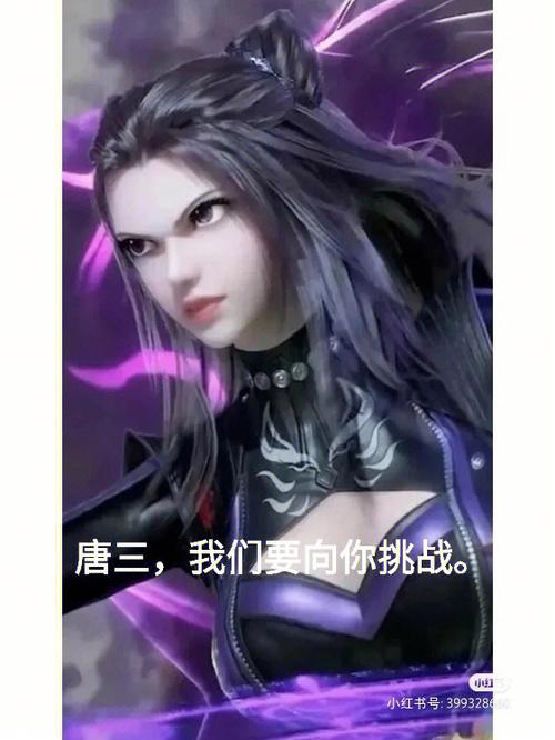 主角一生只爱千仞雪一人小说