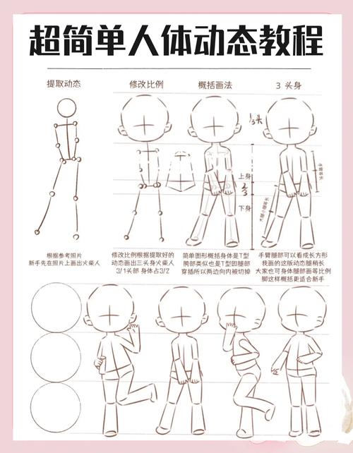 Blackhoops全人物攻略图解
