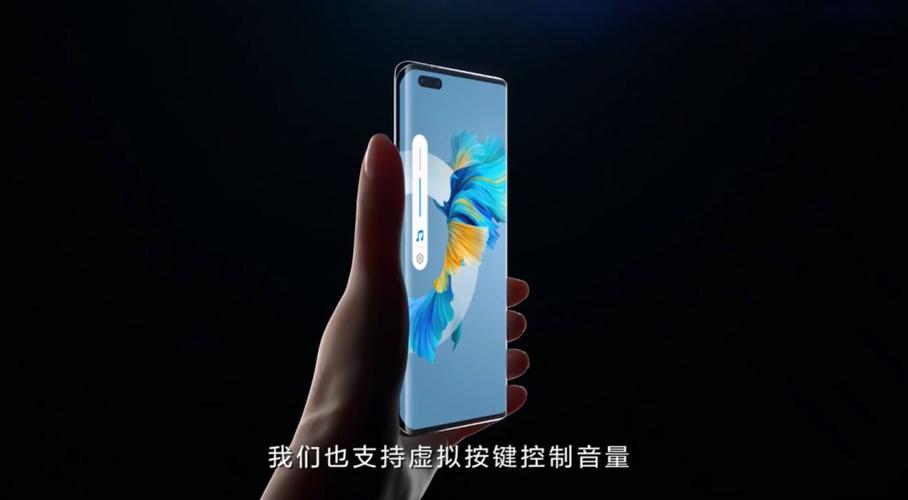 华为mate40有虚拟返回键吗