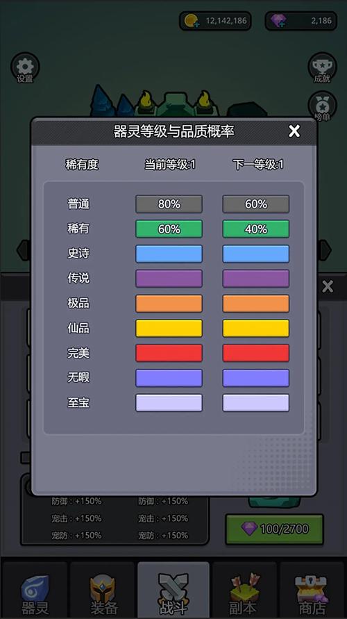 手机游戏自动挂机辅助软件