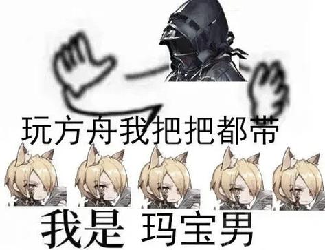 方舟手游管理员内置菜单缩略图