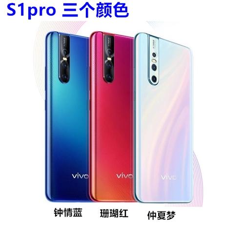 vivo哪些手机是金属中框
