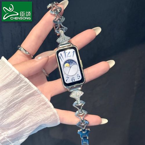 华为手环11表带拆装步骤详解