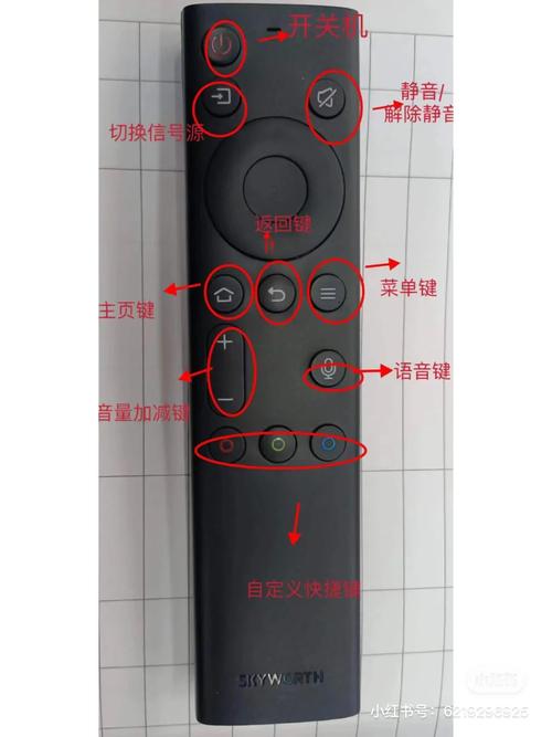 创维电视暂停键是哪个