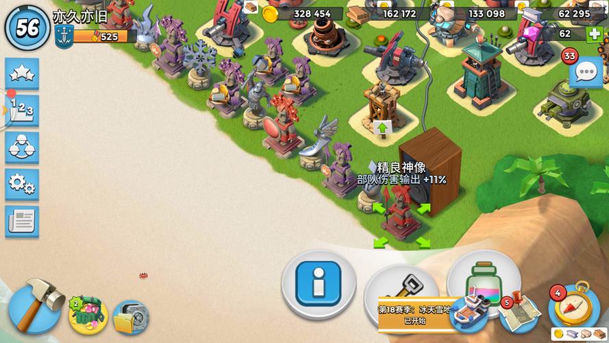 海岛奇兵账号解封