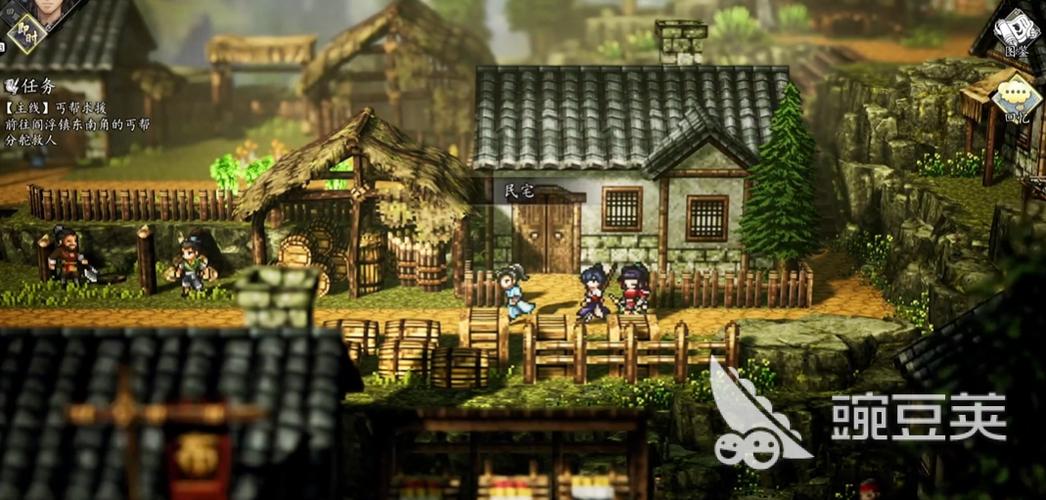 丐帮分舵