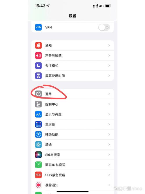 苹果手机呼叫转移取消不掉