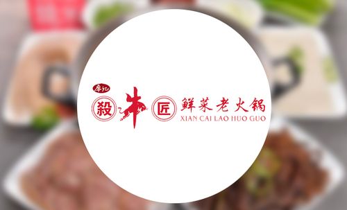 老是鲜电话