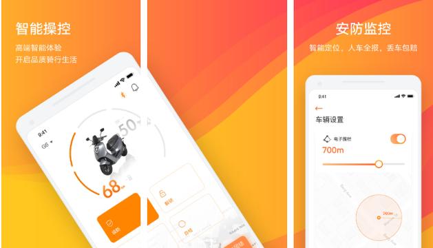 二手雅迪怎么强制解绑
