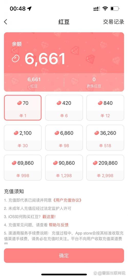 克拉克拉红豆怎么提现