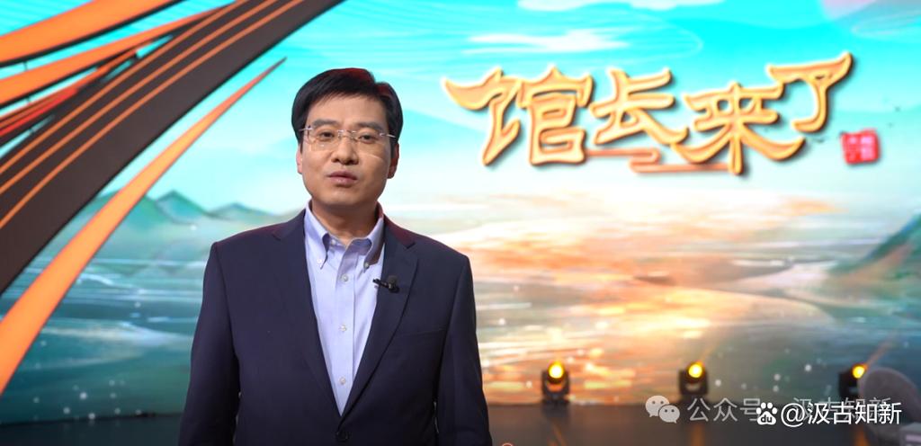 博物馆馆长职责