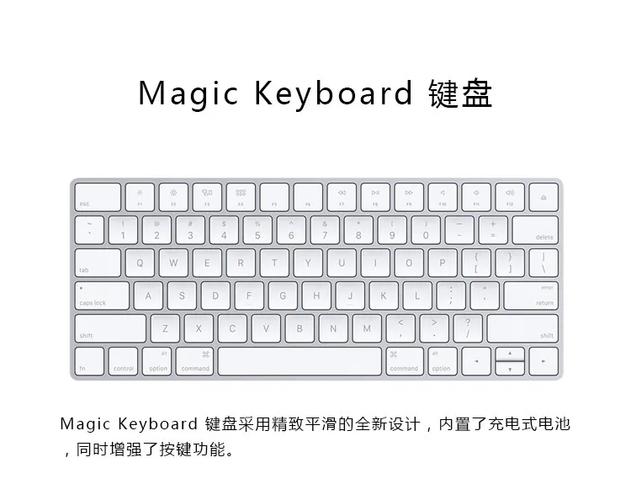ipad配妙控键盘