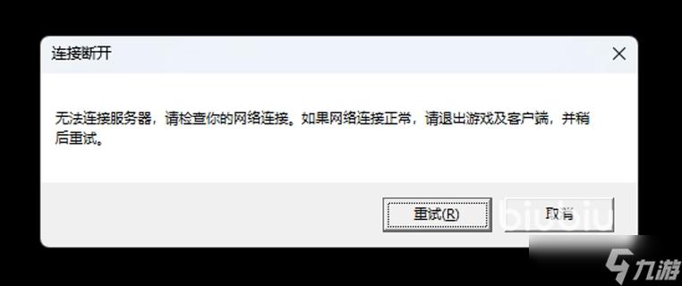 玩游戏突然卡顿过一会又好了