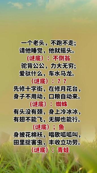 什么路不能走脑筋急转弯