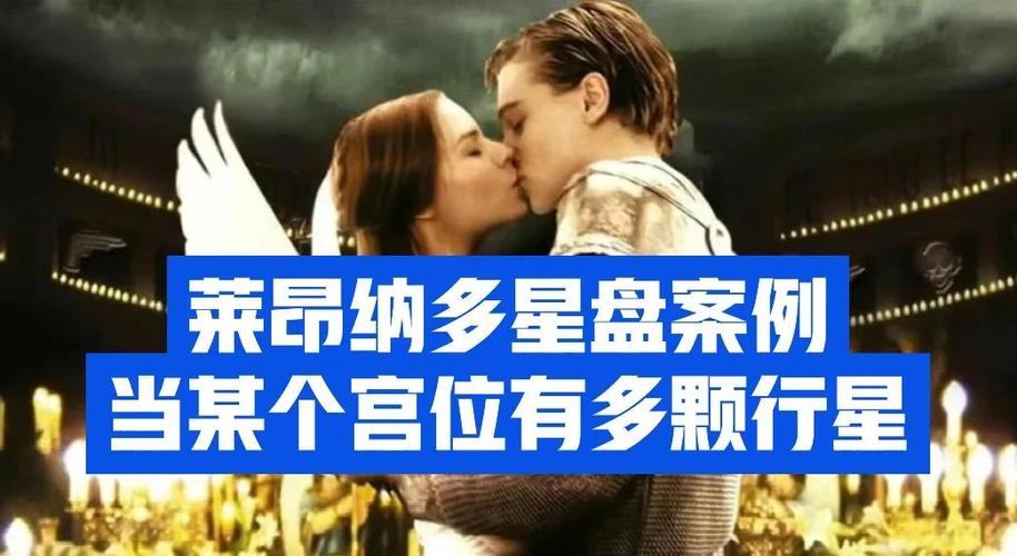 群星落在天秤