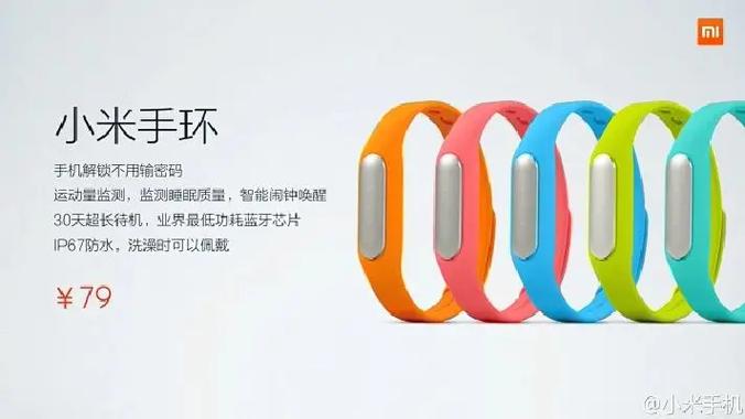 第一代小米手环太久没用怎么办?