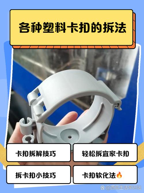 一次性塑料锁扣怎么解