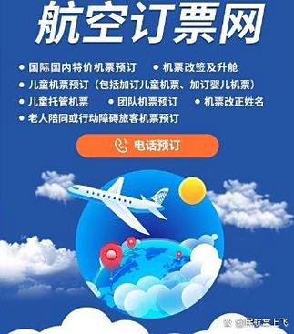 机票改签最长延迟几天
