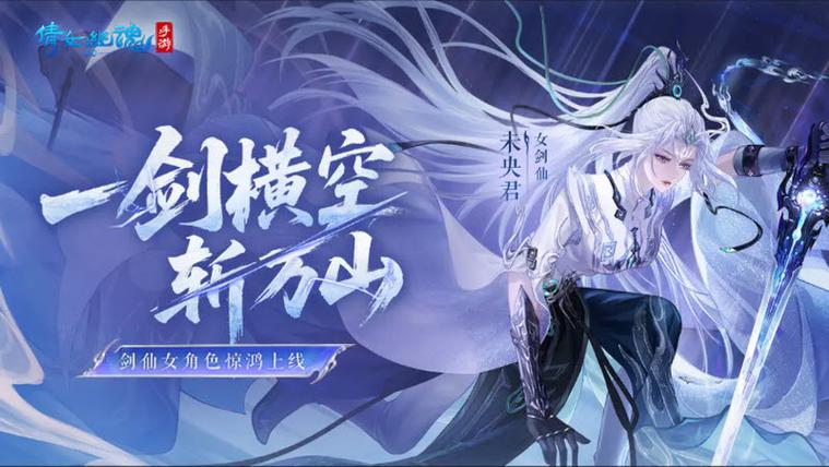 倩女幽魂官服下载缩略图