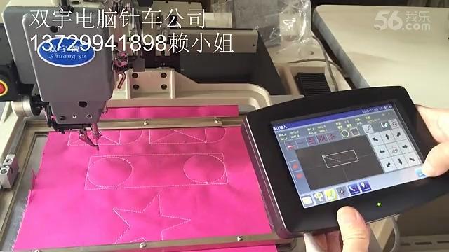 老款花样机打版视频