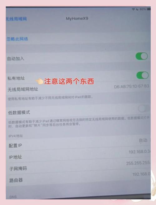 怎么解决平板连不上网