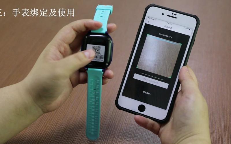 西瓜皮手表怎么安装游戏