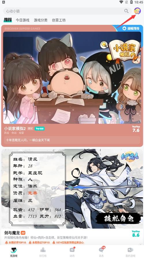 taptap买的游戏怎么退款