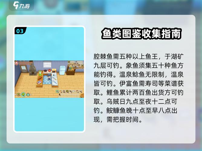 重聚矿石镇挖矿体力缩略图