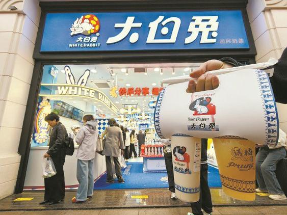 大白兔官方旗舰店