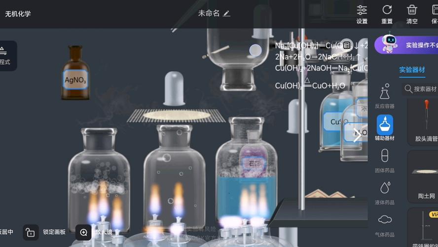 nb虚拟实验室破解版缩略图