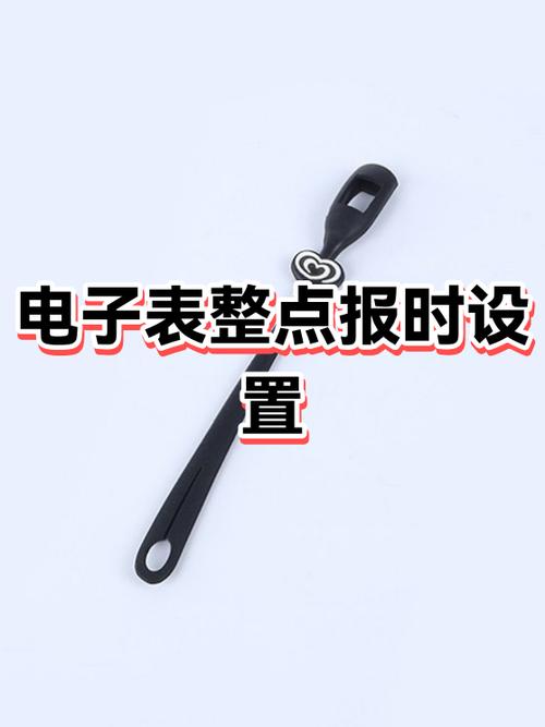 安卓手机整点报时怎么设置方法截图