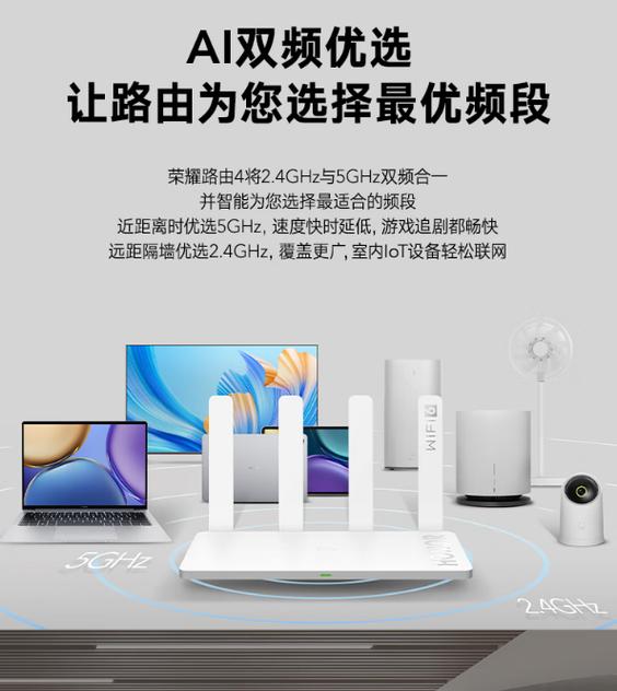wifi穿墙模式和标准模式哪个好