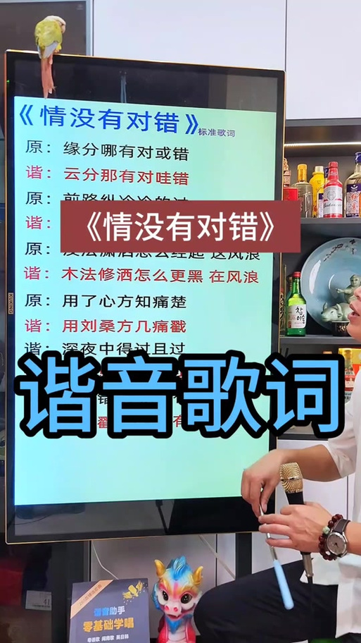 情没有对错阿梨粤