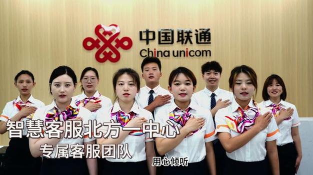 联通局方停机打客服能解开吗