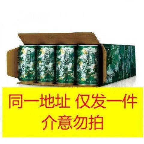 雪花勇闯丛林怎么样
