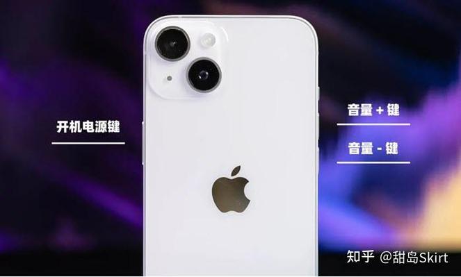 苹果手机怎么开防抖功能