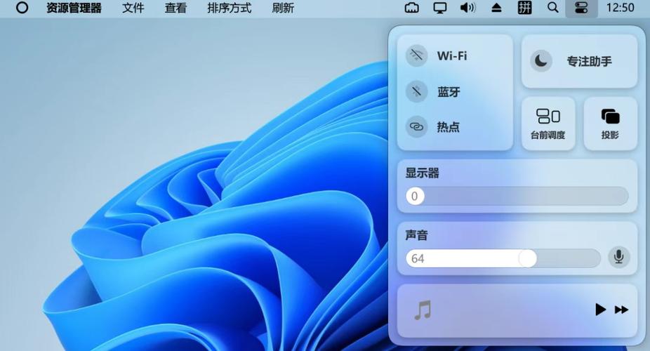 win10桌面美化软件推荐游戏截图