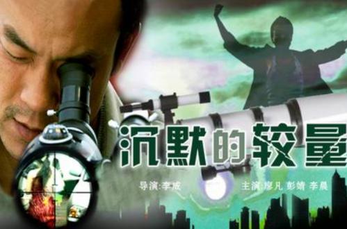 白起的嘲讽和沉默区别