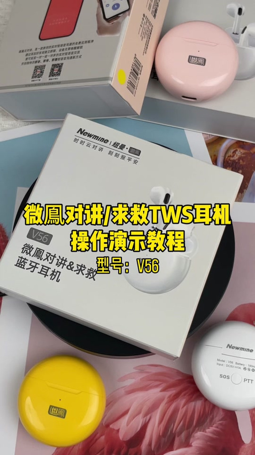 为什么微信用不了蓝牙耳机
