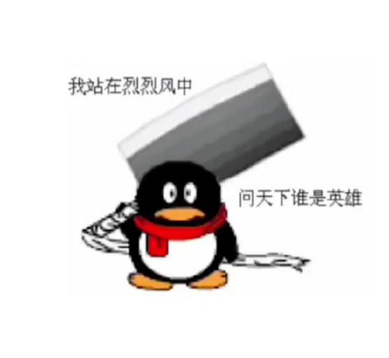 qq表情包开放平台截图