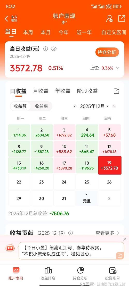 电脑管家金币会过期吗